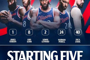 哈登焦点对战，JackeyLove与90激战湖人分钟，战术调整胜负难料！赛场气氛高涨的简单介绍